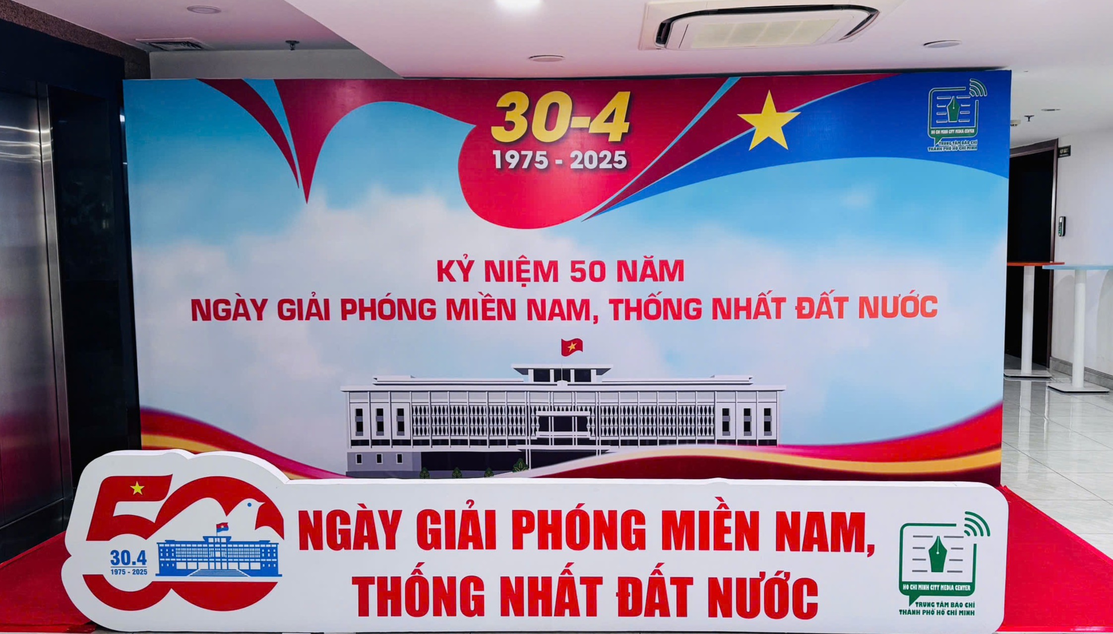 Trung tâm Báo chí TP. HCM: Hoạt động đặc biệt chào mừng 50 năm ngày Giải phóng miền Nam, thống nhất đất nước