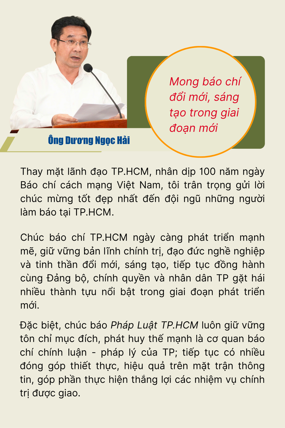 សារព័ត៌មានទីក្រុង (13).png