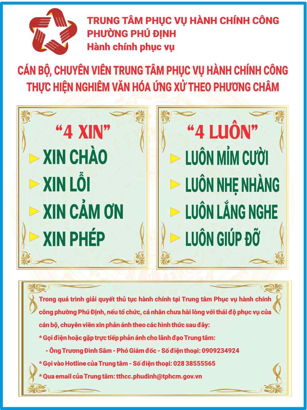 Thông tin đường dây nóng được công bố tại phường Phú Định. Ảnh: Minh Tâm
