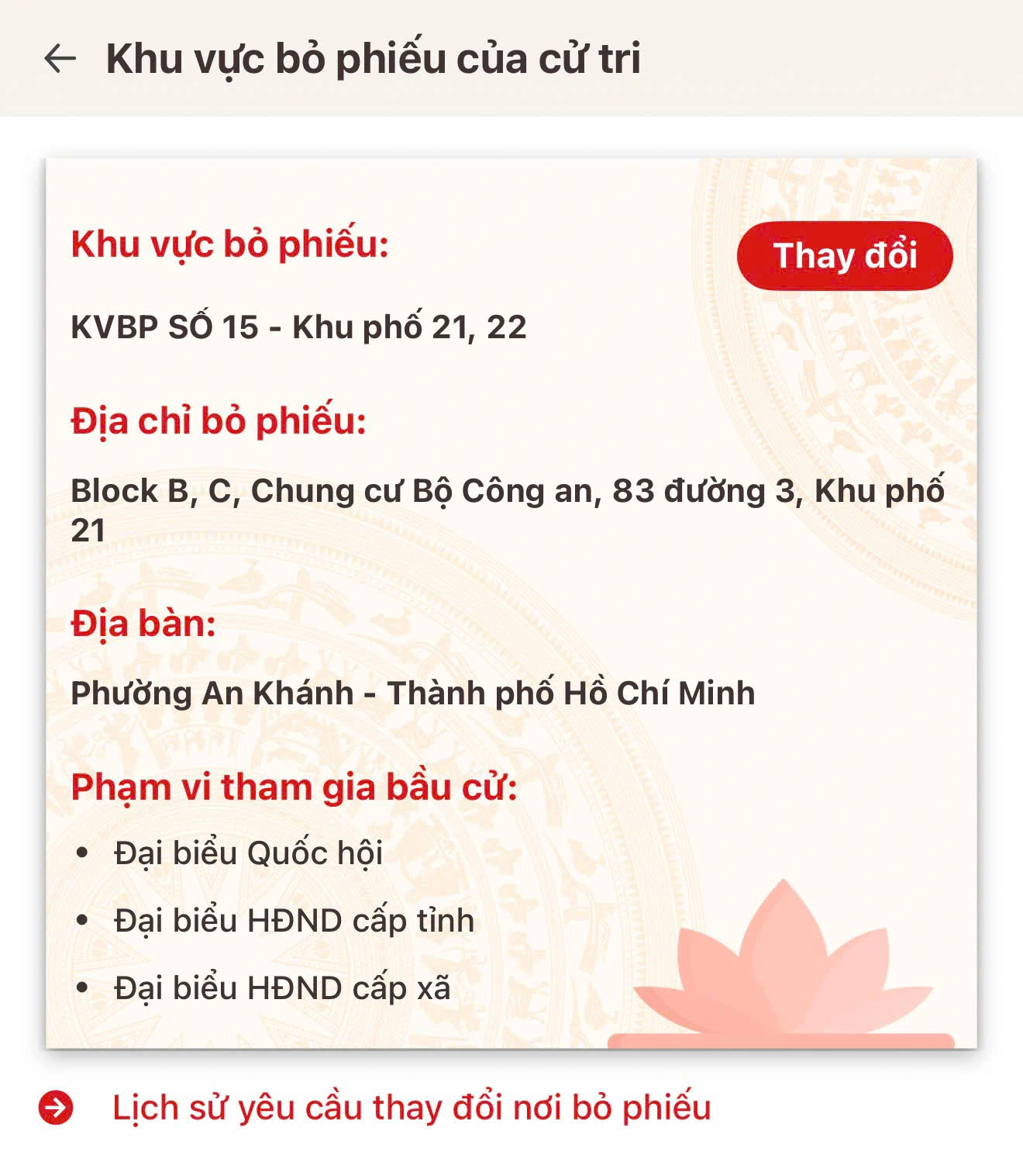 Công an TP.HCM hướng dẫn cử tri TP.HCM đăng ký thay đổi nơi bỏ phiếu trên VNeID - Ảnh 2.