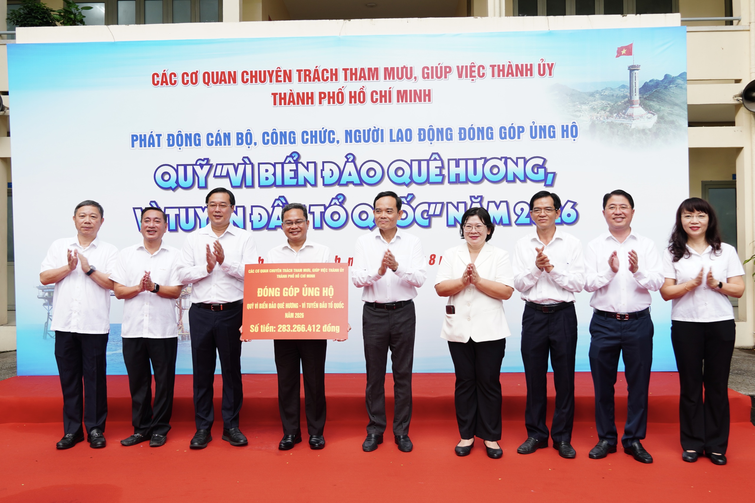 TP.HCM: Hơn 283 triệu đồng góp quỹ 'Vì biển đảo quê hương - Vì tuyến đầu Tổ quốc' năm 2026 - Ảnh 1.